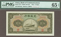 China, P-157; SM-C126-251, 1941 5 Yuan Bank of Communications, GEMCU, PMG65-EPQ